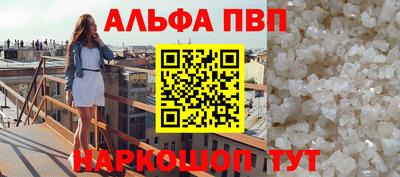 марки lsd Кунгур