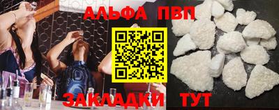 альфа пвп VHQ Кулебаки