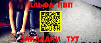 альфа пвп VHQ Кулебаки