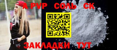альфа пвп VHQ Кулебаки