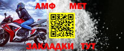 дживик Кумертау