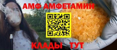 альфа пвп VHQ Кулебаки