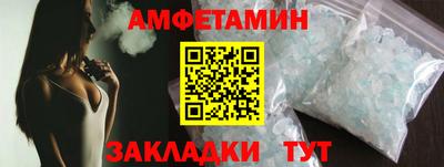 альфа пвп VHQ Кулебаки