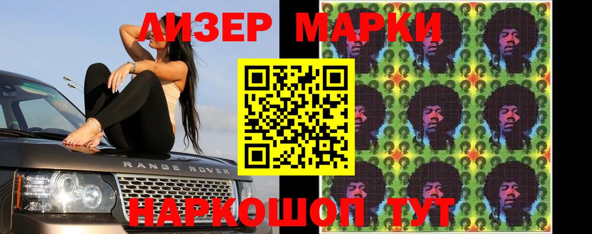 ЛСД экстази ecstasy  Вход с VPN  Заволжье  Лсд 25 экстази кислота 