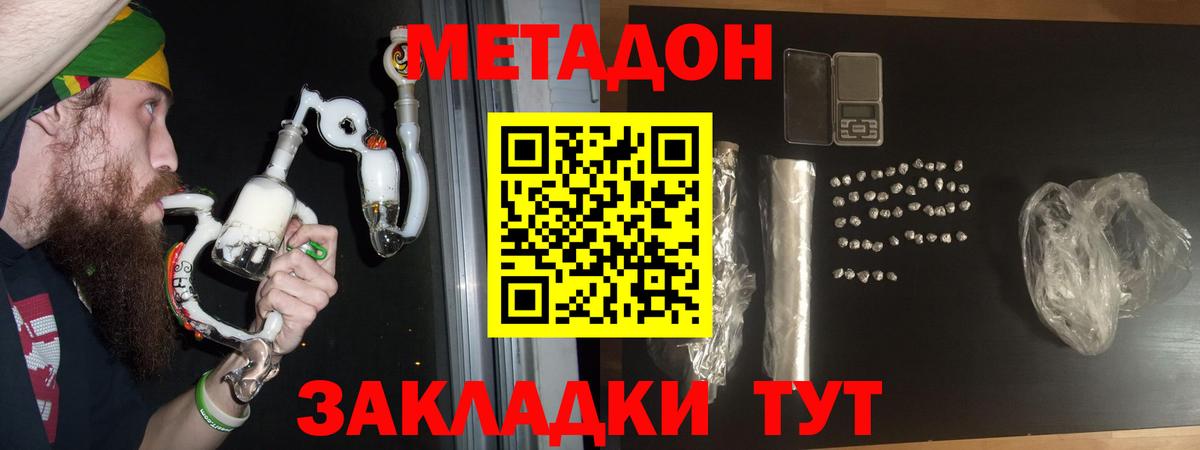 Гашиш Заволжье