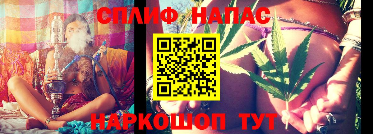 Бошки марихуана Amnesia  МАРИХУАНА гибрид  Заволжье  Марихуана LSD WEED  Вход с VPN 