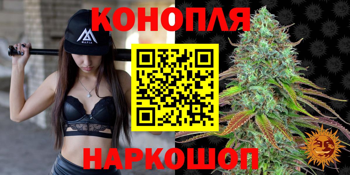 Марихуана марихуана Заволжье